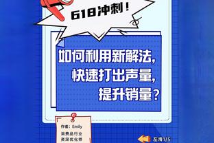 攻守兼备！特纳18中9贡献26分10板4帽1断